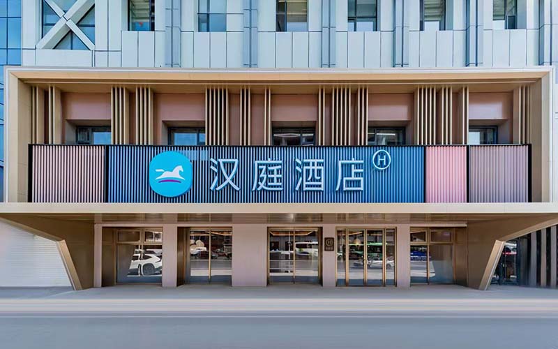 J9集团厨柜汉庭